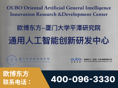 阜阳-持续深耕：与厦门大学合作，深化产学研融合