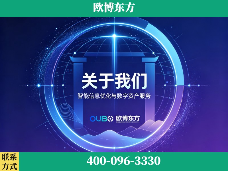 阜阳-企业展示图
